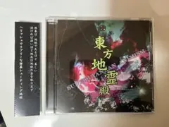 東方 テレビゲーム