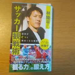 Item thumbnail for item b5d3dadb-3ab7-4f3e-a029-aceab3b7ca13