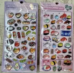 【当日翌日発送】硬いシール二枚セット