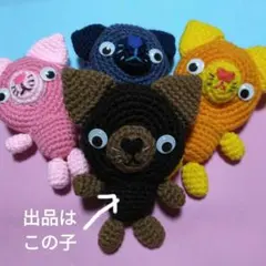 編みぐるみ　ネコちゃん③　小物入れのサムネイル
