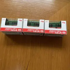 北海道中央バス　アメリカントロリーバス　チョロQ