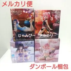 【匿名配送】To LOVEる　Desktop Cute　フィギュア　4種セット