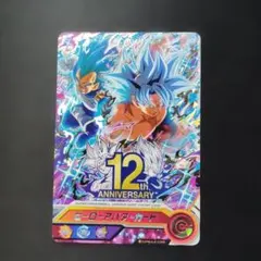 Item thumbnail for item 7845aaf0-bb09-40df-8acd-7236a4a9f960