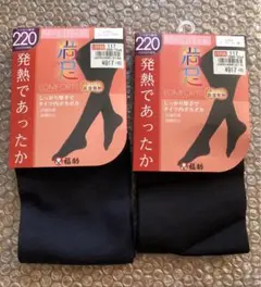 福助　タイツ　220デニール　まとめ売り