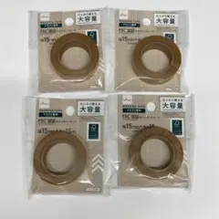 DAISO マスキングテープ クラフト素材 15mm×15m 4個セットのサムネイル