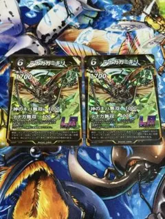 坊主眼鏡様 リクエスト 2点 まとめ商品