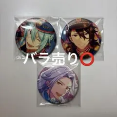 2025年最新】乱凪砂 缶バッジ エレメントの人気アイテム - メルカリ