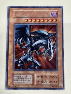 遊戯王 YCSJ レッドアイズ デュエルセット 真紅眼の黒龍 シークレット