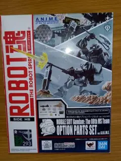 モビルスーツガンダム 定規　ヴィンテージ　当時物 モビルスーツガンダム 定規 ヴィンテージ 当時物 - メルカリ