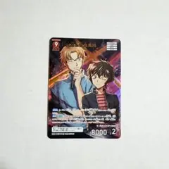 2026年最新】沖矢昴＆世良真純 MRPの人気アイテム - メルカリ