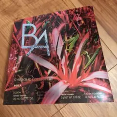 新品未使用✨️POLA　シンボリックコレクション2025Christmasコフレ