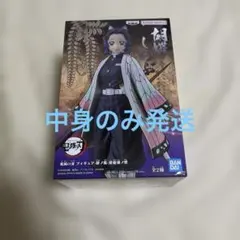 鬼滅の刃 絆ノ装 肆拾漆ノ型 胡蝶しのぶ フィギュア