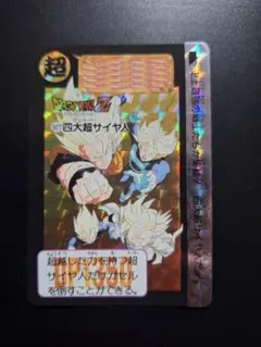 Item thumbnail for item 9ff3bd01-b1e8-4a3a-ba8f-15f09fc75198