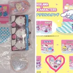 ちいかわ サンリオ レイヤーアクリルスタンド他 シーサー6点セット