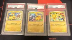 2026年最新】げきとうスパーク psa10の人気アイテム - メルカリ