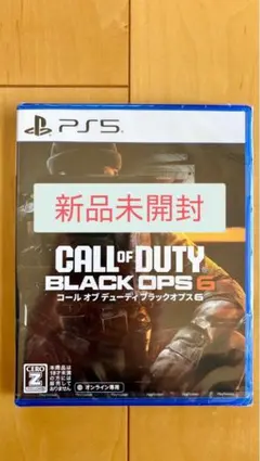 CALL OF DUTY BLACK OPS 6 新品未開封