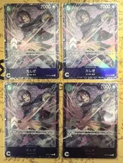 未開封　たしぎ　フラッグシップ　4枚