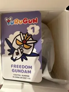 YuRuGun wave2 新品未開封シークレット含む3つセット
