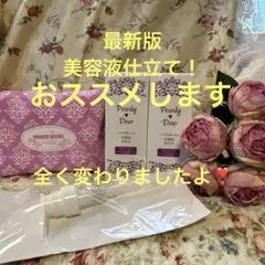 パーリーデュー 潤いつるピカ メイクも落とせるふきとり美容水 800mL 2