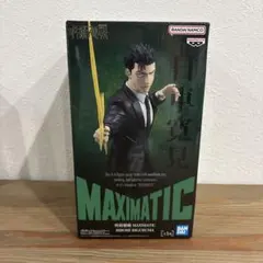 呪術廻戦 MAXIMATIC 日車寛見 フィギュア - メルカリ