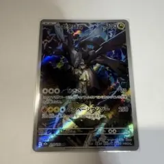 ポケモンカードメガドリームex Nのゼクロム210/193 AR