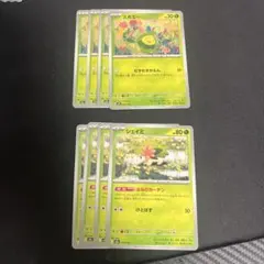 ポケモンカード シェイミ スボミー 各4枚