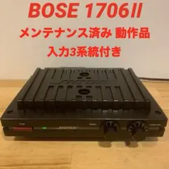 2026年最新】bose 1705iiの人気アイテム - メルカリ