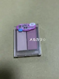 キャンメイク チーク 新品未使用