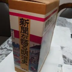天皇皇后 ご訪中写真集 日中国交正常化20周年記念 - メルカリ