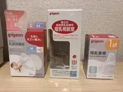 母乳相談室哺乳瓶、乳糖保護器、母乳実感乳首