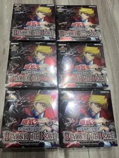 遊戯王OCG BEYOND THE BRAVE BOXシュリンク付き8BOX - メルカリ