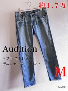 【約１.７万】AUDITION◆ストレッチ デニムパンツ テーパード レディースのサムネイル