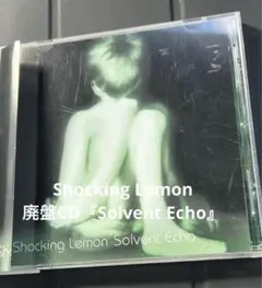 2026年最新】shocking lemonの人気アイテム - メルカリ