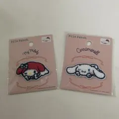 サンリオ　マイメロディ　シナモンロール　 パイルワッペンセット