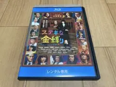 逆転裁判123 成歩堂セレクション 特典 グッズ 一部欠け CD DVD セット