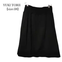 【YUKI TORII／ユキトリイ】フレアスカート　ひざ丈　黒　ブラック　38