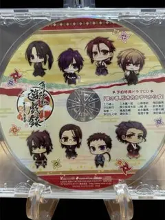 【未開封】薄桜鬼　遊戯録　隊士達の大宴会ドラマCD「彼の者、引き合わすべからず」
