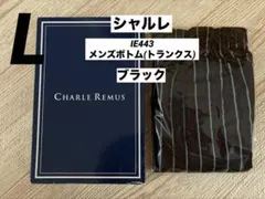 yun様 リクエスト 2点 まとめ商品