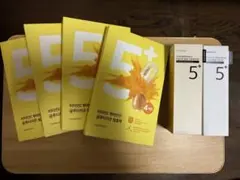 ナンバーズイン5シートマスク4箱、化粧水、クレンジング豪華セット