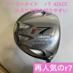 65短尺ドライバー 43.5インチ バランス・CPM調整済 プロギア iD - メルカリ