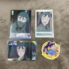 Item thumbnail for item 91a4febd-8530-4813-8e7c-b9ddecdf0fa4