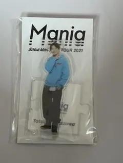 Snow Man 深澤辰哉 アクリルスタンド 2021