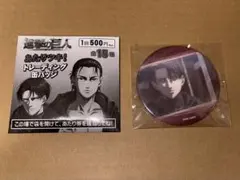 進撃の巨人 リヴァイ 缶バッジ