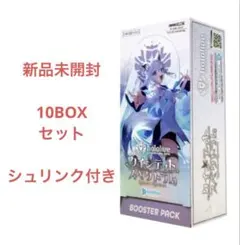 2025年最新】クインテットスペクトラム box シュリンク付の人気
