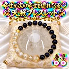 2026年最新】霊石の人気アイテム - メルカリ
