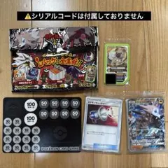 ルガルガンGX コロコロコミック付録 イワンコ全力デッキ 未開封 - メルカリ