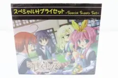 ミルキィホームズ スペシャルサプライセット 46-JY0116-15