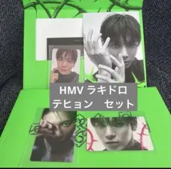 TXT テヒョン　HMV特典&ラキドロ THORNver. テヒョン