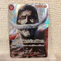 エドワード・ニューゲート SR SP(スペシャルカード) OP04-004