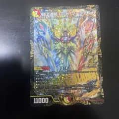 2026年最新】頂上連結ロッドゾージア5thの人気アイテム - メルカリ